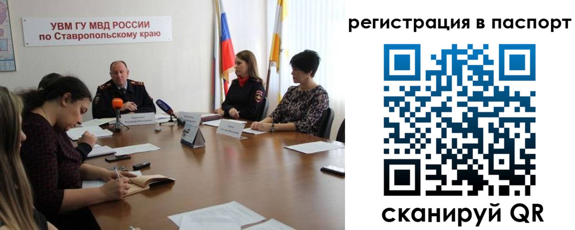 прописка поиск в Гусеве